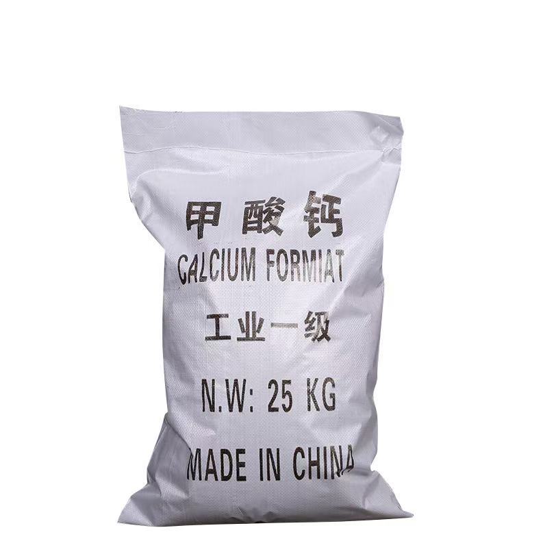 盐城酸钠